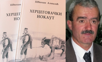 У Билећи промовисана нова књига Шћепана Алексића: Судбине, наде и жеље херцеговачких исељеника