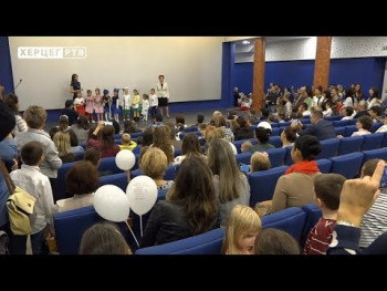 Trebinje: Centralna manifestacija povodom Dječije nedjelje (VIDEO)