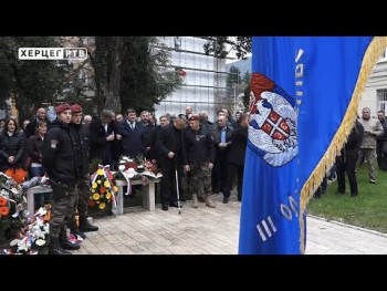 Trebinje: Obilježena 26. godišnjica formiranja Trećeg odreda specijalne brigade policije (VIDEO)