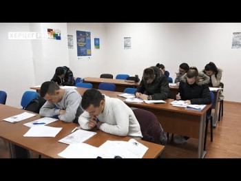 Grad Trebinje finansira besplatan kurs engleskog jezika za srednjoškolce (VIDEO)