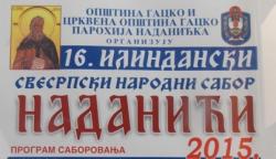 Најава: Илиндански народни сабор у Наданићима