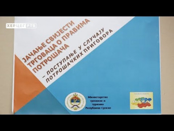 Удружење 'Оаза': Циљ радионице едукација трговаца (ВИДЕО)