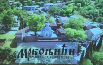 NAJAVA: Video prezentacija glavnog projekta duhovnog centra Mrkonjići