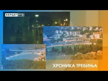 ХРОНИКА ТРЕБИЊА (ВИДЕО)