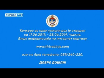 Упишите се на Високу школу за туризам и хотелијерство (ВИДЕО)