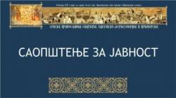 Saopštenje za javnost Eparhije zahumsko-hercegovačke i primorske povodom deložacije porodice Đurković