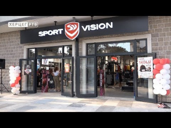 Sport Vision отворио нову радњу у нашем граду (ВИДЕО)