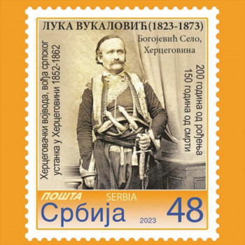 NOVOGODIŠNJI POKLON UDRUŽENJA TREBINJACA – Poštanska marka u čast Luke Vukalovića