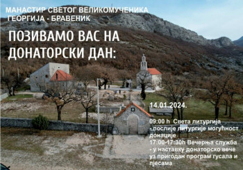 Donatorski dan u manastiru Svetog Velikomučenika Georgija - Bravenik 