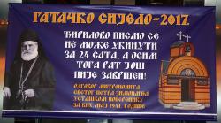 СЕДМО ГАТАЧКО СИЈЕЛО У БЕОГРАДУ: Повеље генералима, подршка Караџићу и Младићу