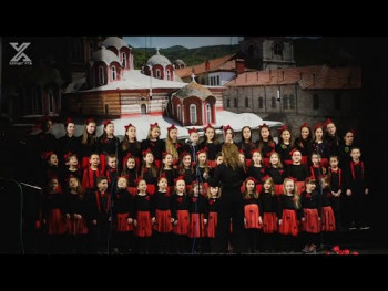 Trebinje: Priređena Svetosavska akademija; Uručena priznanja prosvjetnim radnicima (VIDEO)