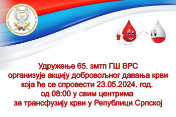 Udruženje 65.zaštitni motorizovani puk GŠ VRS organizuje akciju dobrovoljnog davanja krvi