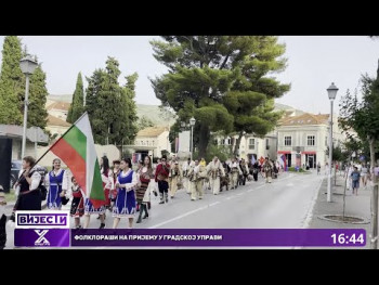 Dodjelom nagrada završen festival 'Veče folklora pored Trebišnjice'