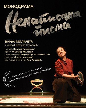 Muzej Hercegovine: Monodrama  'Nenapisana pisma'