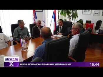 Prijem za delegacije CK Kosova i Metohije, Vojvodine i Republike Srpske u Gradskoj upravi Trebinje(Video)