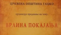 Gacko - najava: Predavanje na temu „Vrlina pokajanja“