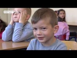 Mini učionica: Budući školarci (VIDEO) 