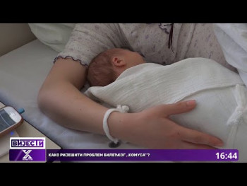 Udruženje ‘Bebe’: Konsultacije sa koordinatorom klinike ‘Assisting Nature’ u Trebinju (Video)