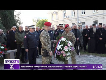 32 godina od osnivanja Trećeg odreda Specijalne brigade policije  (video)