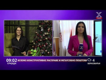 Dobro jutro Hercegovino (VIDEO)