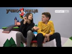 Mini učionica: Ljudsko tijelo - od čega se sastoji?! (VIDEO)